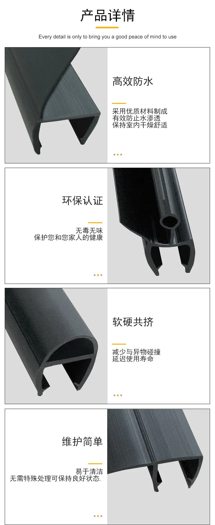 乐居康详情页2025_02
