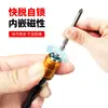 Yunbei 3 Piezas Vástago Hexagonal Tapa Negra Liberación Rápida Auto-Bloqueo Barra de Extensión Taladro Eléctrico Destornillador Barra de Conversión Barra Conectora de Brocas