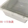 Jaula Experimental para Ratones Jaula para Ratones Jaula para Ratas de Laboratorio Ratón Blanco Ratón Blanco Grande Jaula de Cría Caja