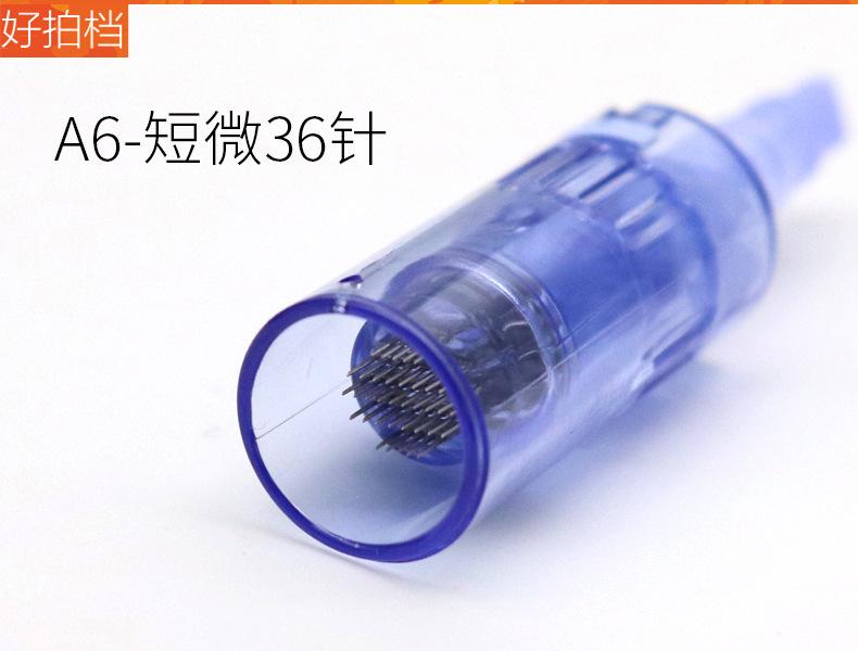 A6针头3.jpg