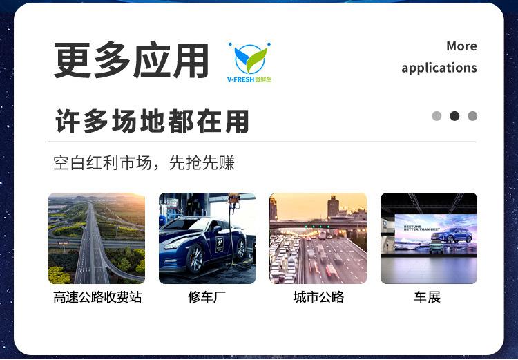 WX-R11详情新-拷贝-14_11