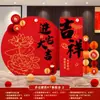 Decoração de Inauguração de Casa, Enfeites de Placa KT, Cheia de Bênçãos para o Banquete da Nova Casa, Placa de Boas-Vindas, Bola de Favo de Mel, Decorações de Inauguração de Casa Estilo Chinês Novo