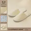 Pantuflas Desechables de Hotel para Uso en Casa, Casas de Huéspedes, Posadas, Habitaciones de Huéspedes, Viajes, Engrosadas, Talla Grande, Antideslizantes, Venta al por Mayor