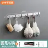 Ganchos de Aço Inoxidável Sem Furos, Ganchos de Parede com Adesivo Forte para Cozinha, Uma Fileira de Ganchos para Pendurar Roupas Atrás das Portas do Banheiro