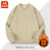 Moletom Masculino Gola Careca Ultra Macio de Algodão 420g com Fleece Raposa Prateada, Moda Outono e Inverno Casual Quente Versátil Cor Sólida