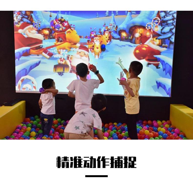 互动砸球_13