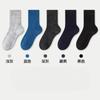 Meias de Lã Masculinas Meia-Perna Meia-Calça de Inverno Espessadas Cor Sólida Simples Quentes Meias Longas Casuais de Negócios Masculinas Venda por Atacado Novas