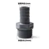 Conector Reto de Engate Rápido de PVC para Mangueira Braçadeira Plástica 6 1 20 a 12 Converter 14 16 8 25 32