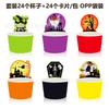 Bq052 Comercio Exterior Tumba Fantasma Linterna Calabaza Fantasma Halloween Taza Helado Postre Caja Bebida Fría Tapa Cuchara