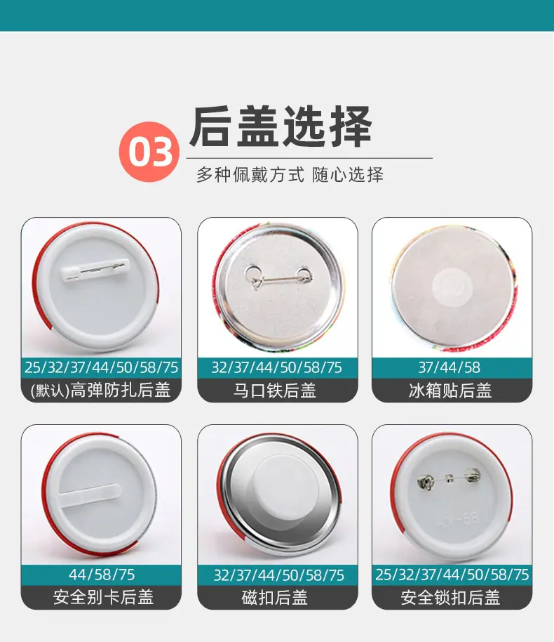 徽章详情_06.jpg