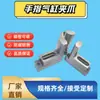 Pinza Neumática para Robot de Truss Tipo Mhs, Pinza Universal con Cilindros de Dedos, Hecha de Acero Completo, Ajustable Libremente