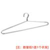 Fabricante Original Percha de Acero Inoxidable Percha Sólida Estante para Secado Hoja de Secado Estante para Calcetines Estante para Edredones Soporte para Ropa Estante para Sábanas