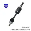 Conjunto de eje de transmisión 39100-4JA1A, adecuado para Nissan Navara CV, semieje de alta calidad 39100-EA000