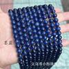 Cuentas sueltas de ópalo accesorios para joyería diy pulsera collar llavero Cuentas redondas de ópalo productos semiacabados con cuentas al por mayor