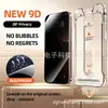 Adecuado para Película para Teléfono Móvil Iphone17Promax 18Pm Cabina Libre de Polvo Alta Definición Anti-Mirada Anti-Reflejo Ar Película Templada Apple