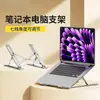 Suporte Dobrável para Notebook 18 polegadas Liga de Alumínio Suporte N3 Armazenamento Portátil Tablet Suporte de Suporte Multiângulo Venda por Atacado
