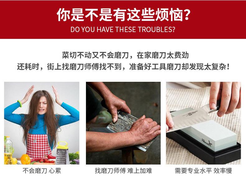 磨刀石内页_03