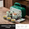 Nuevo Set de Té Cerámico Estilo Chino Cultural y Creativo para el Festival del Bote del Dragón Set de Viaje para Eventos Corporativos, Regalos para Empleados y Clientes