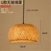 Lámpara Colgante de Mimbre Tejido de Bambú para Restaurante Casa de Té Estilo Retro Rústico Folk Japonés Creativo Iluminación para Restaurante de Hot Pot de Bambú con Focos