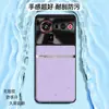 Adecuado para funda de teléfono Nubia Z80ultra, funda protectora de negocio de cobertura total, accesorio de teléfono, carcasa de cuero liso líquido