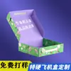 Cajas Personalizadas de Mooncake de Gama Media a Alta, Cajas de Papel Portátiles de Alta Gama para el Festival de Medio Otoño