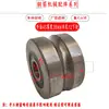 Rueda Contador de Metros para Máquina Enderezadora de Varillas, Rueda Medidora de Longitud, Rueda Codificadora, Rueda de Presión, Rueda Contador de Metros Codificadora, Juego Completo de Accesorios para Máquina Enderezadora