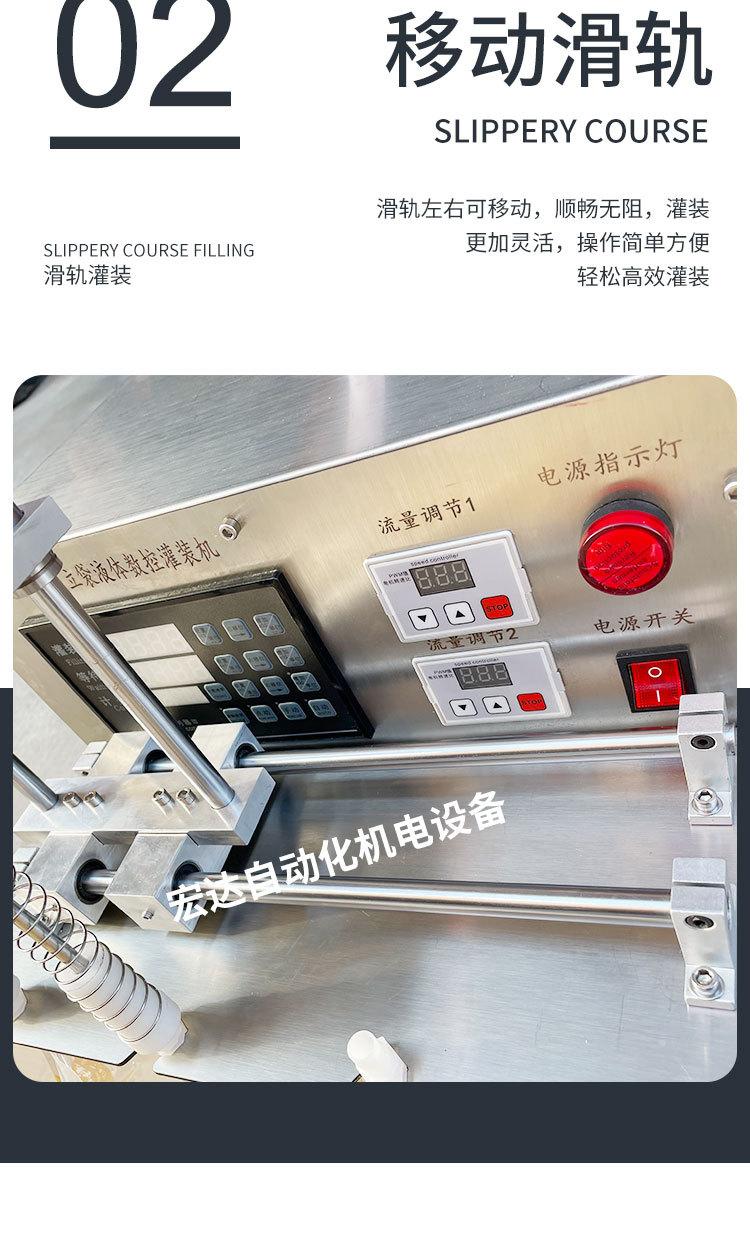 详情页_04.jpg