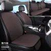 Cojines para asiento de coche al por mayor de fábrica, juego de siete piezas de seda helada para verano, universales para todas las estaciones, almohadillas para asiento transpirables antideslizantes