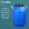 Barril de Fermentação Espessado de Grau Alimentício de HDPE 20-50L Grande Capacidade Armazenamento Selado Mel Chucrute Barril de Plástico Extra Grande