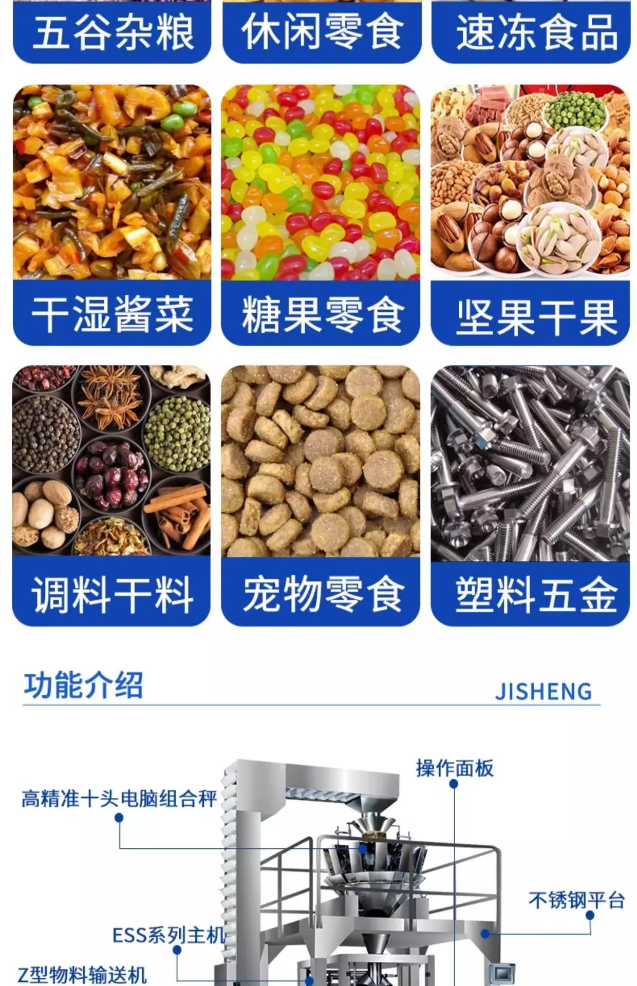 详情图03