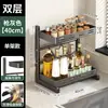 Estante de cocina para especias de encimera ajustable, sin taladro, estante de almacenamiento multifuncional para condimentos, botellas de aceite y especias
