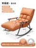 Silla Reclinable para Dormir con Respaldo para Dormir para Adultos Sillón Reclinable Sofá Perezoso Balcón Sala de Estar Silla Mecedora de Ocio Silla para la Hora del Almuerzo