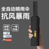 Paraguas Totalmente Automático con 43% de Descuento, Tamaño Extra Grande con Parasol Ampliado, Recubrimiento Negro para Protección Solar, Paraguas Plegable para Hombre, Stock Listo del Fabricante