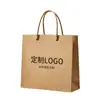 Ecológico, reciclável, impressão de logotipo personalizado, sacolas de compras personalizadas no atacado, vendas diretas da fábrica de origem