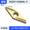 Furo interno peças pequenas VCGT110302R-Y ferramenta de mandrilamento de precisão VBGT160404L-S inserto de torneamento de precisão CNC para máquina sem centro