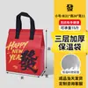 Bolsas Aislantes Desechables para Hornear Pasteles para Llevar, Bolsas de Tote Especiales para Empaquetar Pan de Pastelería con Personalización