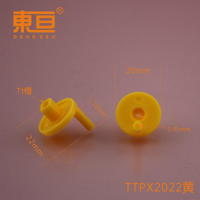TTPX2022黄0.png