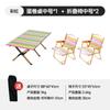 Traje de Mesa y Sillas Arcoíris para Exteriores Plegable Portátil Silla Kermit Camping Picnic Impermeable Resistente al Desgaste Aluminio Aleación Suministros