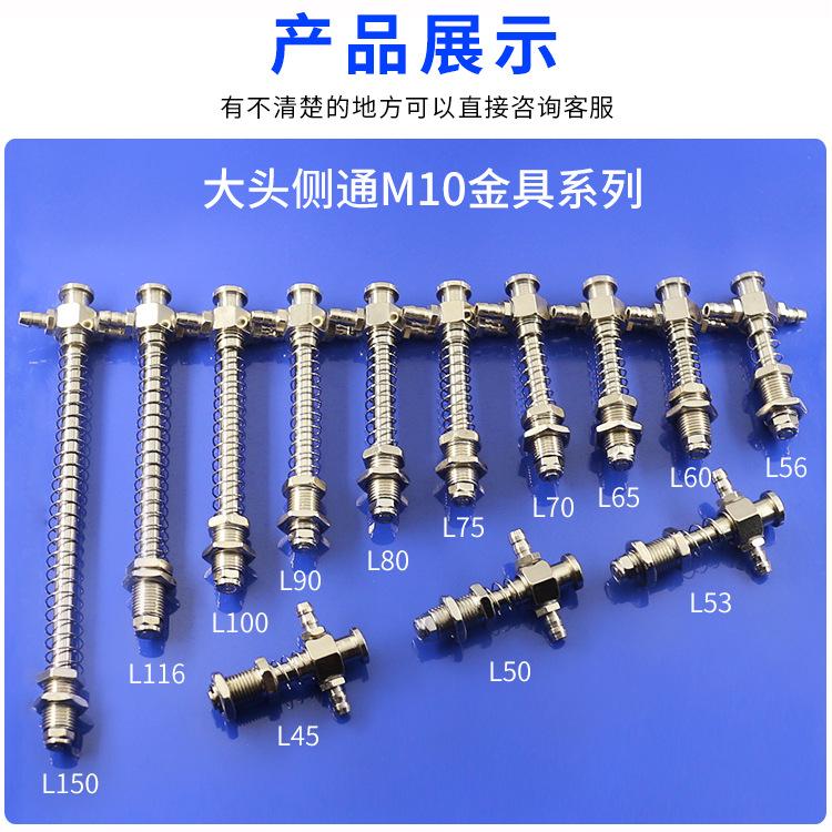 大头金具系列侧通M10_12