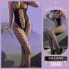Jinxiao Lencería Sexy Malla Jacquard Sin Entrepierna Mono Recortado Sexy Talla Grande Medias Tentación Abstinencia Qqny