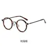Gafas de Lectura Anti-Crimen Tormenta Estilo Sun Honglei para Hombres, Montura Redonda Retro Artística Circulares Anti-Luz Azul Gafas Sin Graduación para Mujeres
