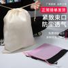 Bolsa No Tejida con Cordón Bolsa para Empacar Zapatos Bolsa de Almacenamiento para Juguetes y Ropa Bolsa para la Colada Hogar Bolsa Antipolvo Lista para la Venta