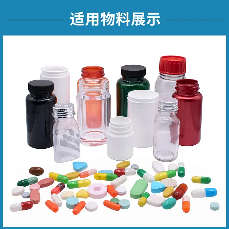 台式数粒机和16R【胶囊有字】