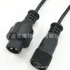 Cable de Enchufe de Aviación Impermeable Cable Conector Macho-Hembra de 2/3/4 Núcleos, Cable de Conexión Impermeable para Sensores/Luces LED