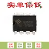 Apenas pino original em linha THX203H DIP-8 -7V chip IC de fogão de indução/gerenciamento de energia