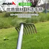 Herramienta para Deshierbar Herramienta Mágica para Arrancar Malas Hierbas y Cavar Verduras Silvestres, Azada, Rastrillo, Deshierbador Multifuncional de Acero Inoxidable, Pala de Jardinería