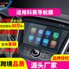 Adequado para 21 Modelos de Changan Oshan Cosai Navegação Película Temperada 5 Tela de Controle Central Oshan Cx70 Película Protetora de Carro