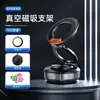 Soporte para Teléfono de Coche de Alta Tecnología Nuevo Transfronterizo, Soporte Magnético de Ventosa al Vacío Universal para Teléfono y Navegación