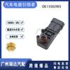 Sensor de presión de admisión 13502903 0261230162 para Buick Chevrolet Cadillac