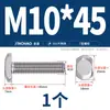 Parafuso de Aço Inoxidável 304 Parafuso com Fenda Tipo T Parafuso Tipo T Placa de Pressão Parafuso Mm6M8M10M12M16M20Gb37
